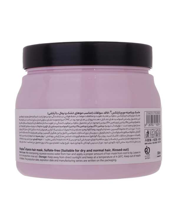 ماسک ویتامینه مو ویتاپلکس Vitaplex مناسب موهای خشک و نرمال حجم 300ml