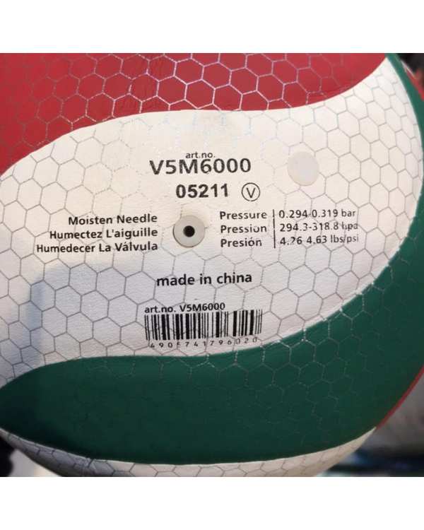 توپ والیبال سفید مدل V5M6000 - تصویر 2