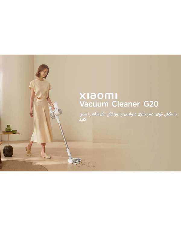جارو شارژی شیائومی Xiaomi مدل G20 Global Version - تصویر 14