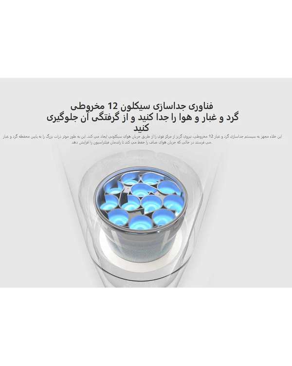 جارو شارژی شیائومی Xiaomi مدل G20 Global Version - تصویر 17