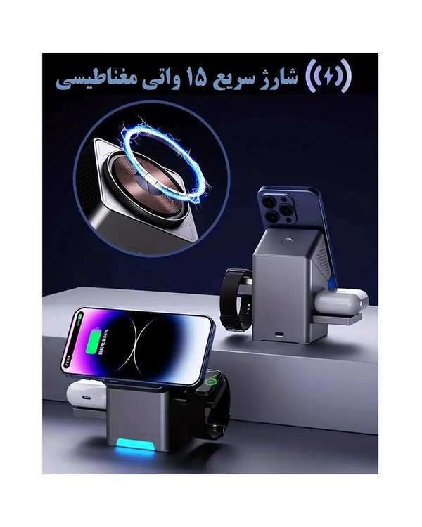 پایه شارژ رومیزی وایرلس مغناطیسی مدل Three in one Magnetic Rotatable Wireless Charger 15W R7 - تصویر 3