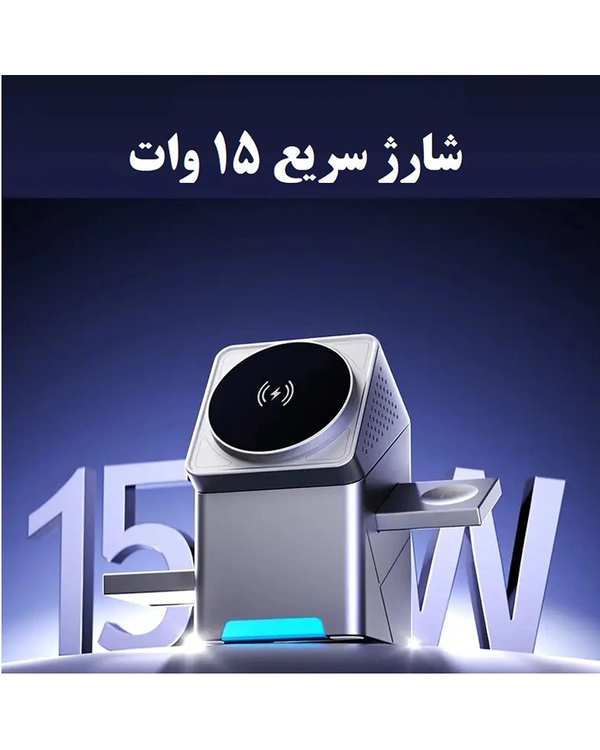 پایه شارژ رومیزی وایرلس مغناطیسی مدل Three in one Magnetic Rotatable Wireless Charger 15W R7 - تصویر 7