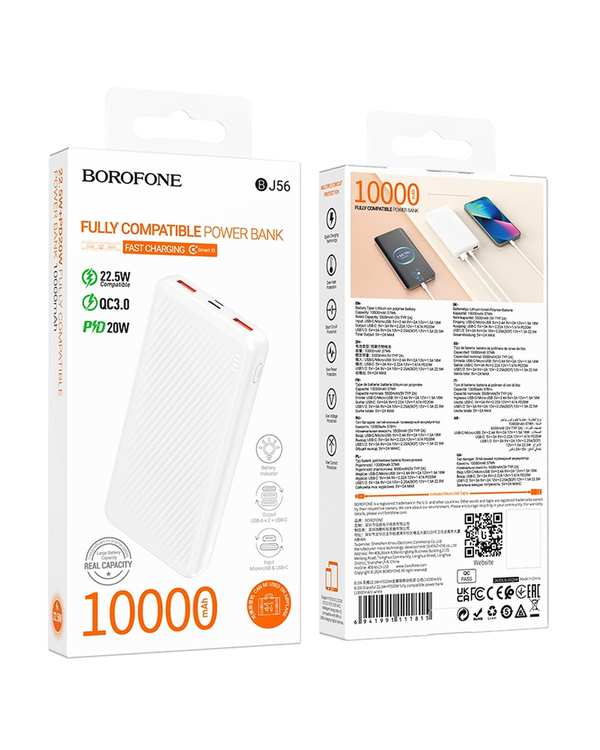 پاوربانک 22.5 وات فست شارژ سفید بروفون Borofone مدل BJ56 ظرفیت 10000 میلی آمپر ساعت - تصویر 4