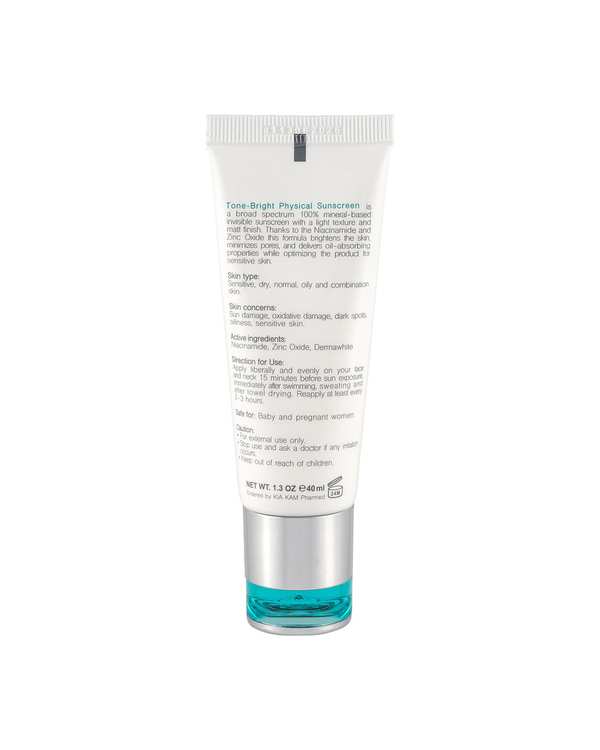کرم ضد آفتاب فیزیکال بی رنگ SPF50 برایت مکس Bright Max مدل Tone Bright حجم 40ml - تصویر 2
