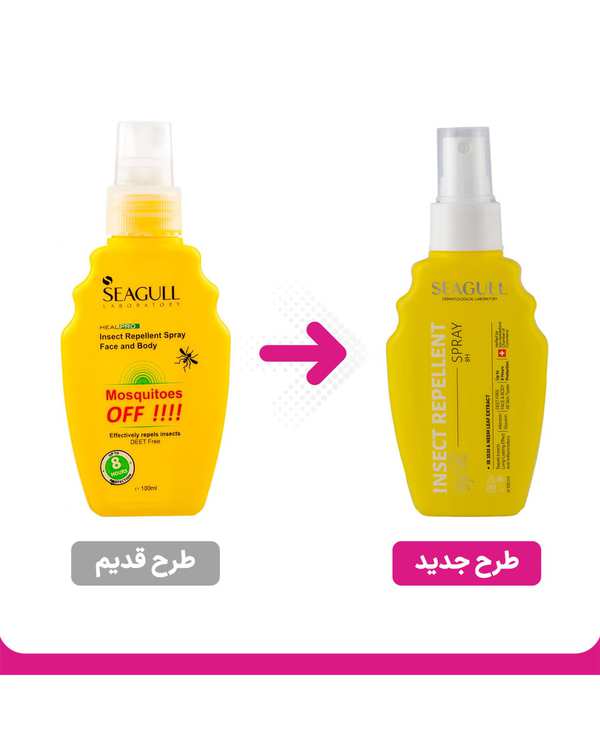 اسپری دافع حشرات سی گل Seagull حجم 100ml - تصویر 3