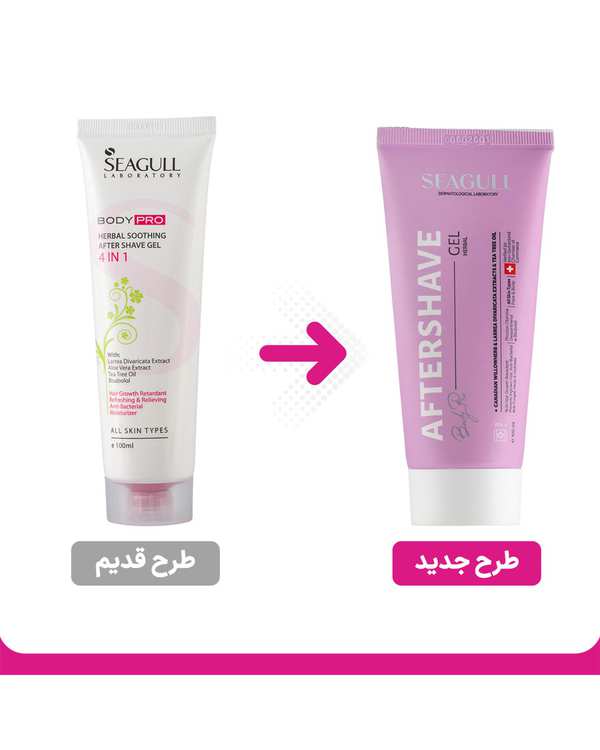 ژل پس از اصلاح بانوان سی گل Seagull حجم 100ml - تصویر 6