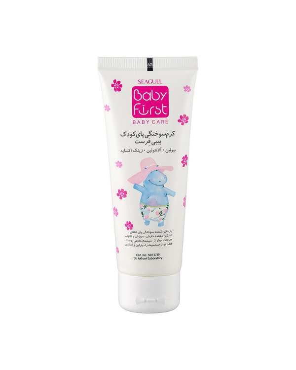 کرم سوختگی پا کودک بیبی فرست سی گل Seagull حجم 40ml - تصویر 2
