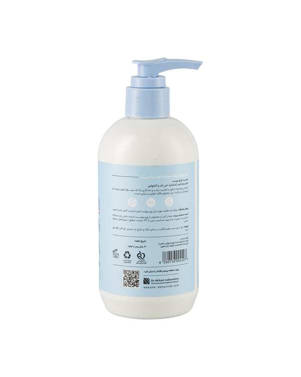 لوسیون بدن آبرسان پمپی سی گل Seagull حاوی عصاره آلوئه ورا حجم 300ml - تصویر 2