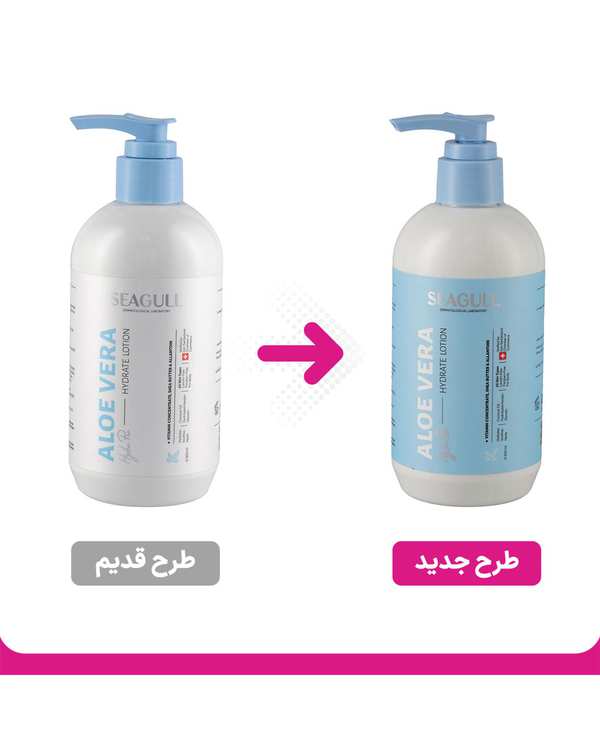 لوسیون بدن آبرسان پمپی سی گل Seagull حاوی عصاره آلوئه ورا حجم 300ml - تصویر 4