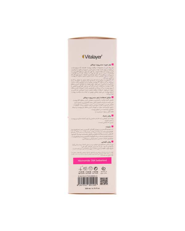 تونر پاک کننده صورت ویتالیر مدل سنسی ویت مناسب پوست حساس 200ml - تصویر 9