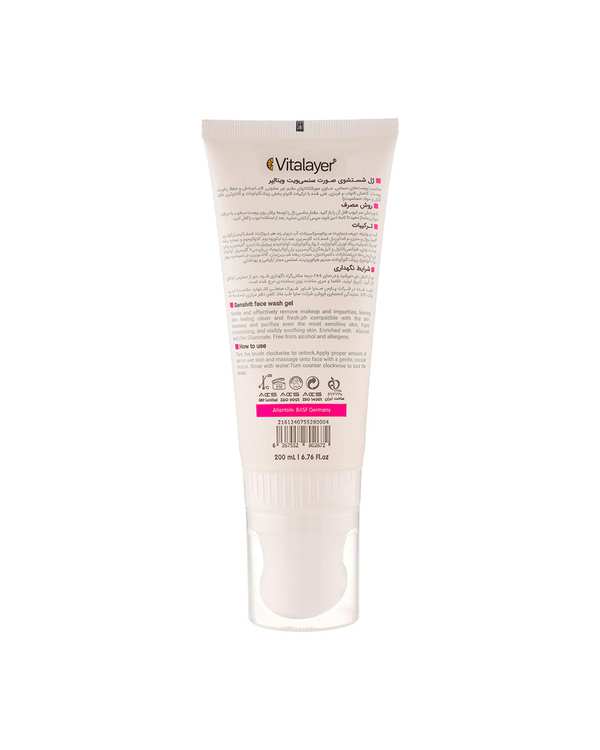 ژل شستشوی صورت ویتالیر مدل سنسی ویت مناسب پوست حساس 200ml - تصویر 2