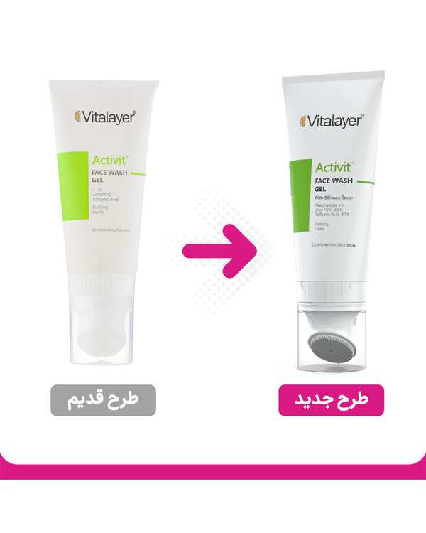 ژل شستشوی صورت ویتالیرمدل اکتی ویت مناسب پوست چرب 200ml - تصویر 5