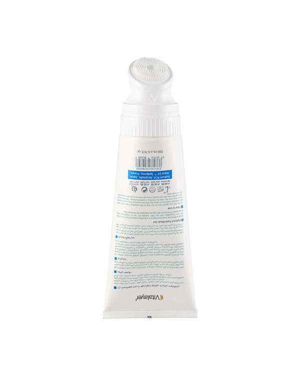 ژل شستشوی صورت ویتالیر Vitalayer مدل هیدراویت Hydravit حجم 200ml - تصویر 2