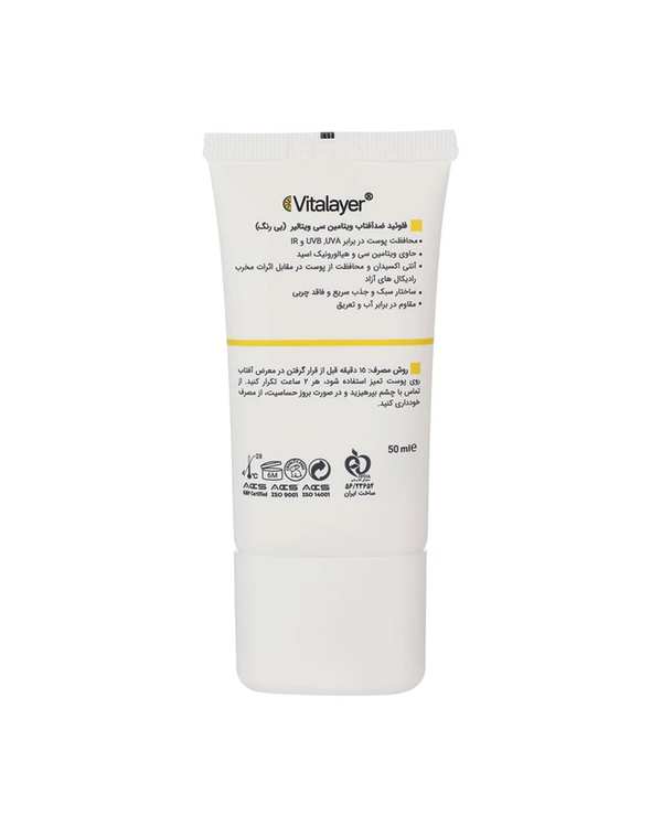 فلوئید ضد آفتاب ویتامین C بی رنگ SPF50 ویتالیر Vitalayer حجم 50ml - تصویر 3