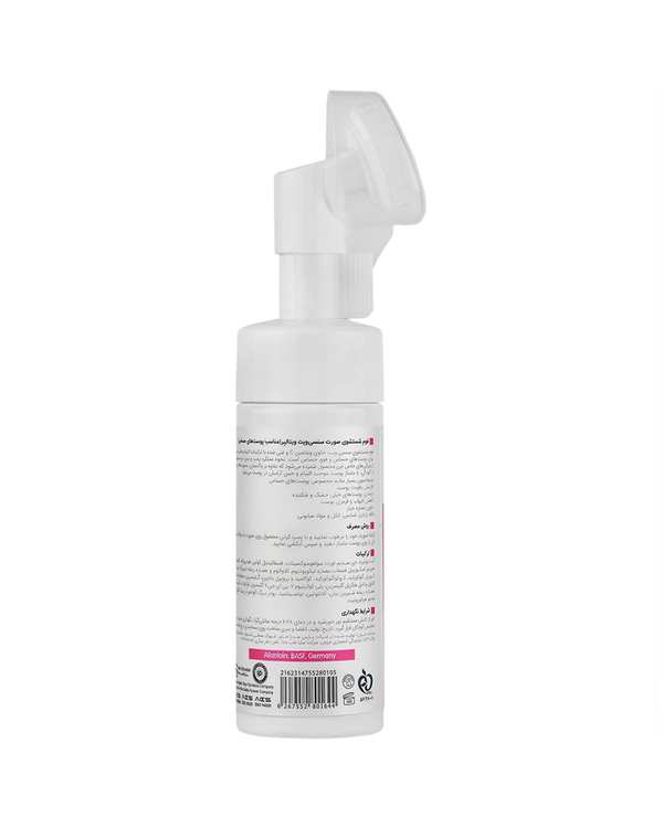 فوم پاک کننده صورت ویتالیر Vitalayer مدل سنسی ویت Sensivit مناسب پوست حساس 150ml - تصویر 2