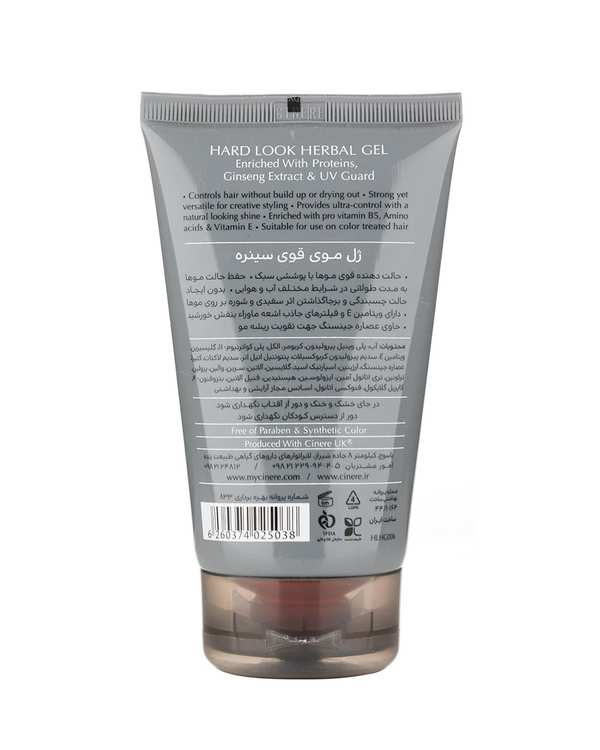 ژل مو تیوپی قوی سینره Cinere مدل Hard Look حجم 150ml - تصویر 2