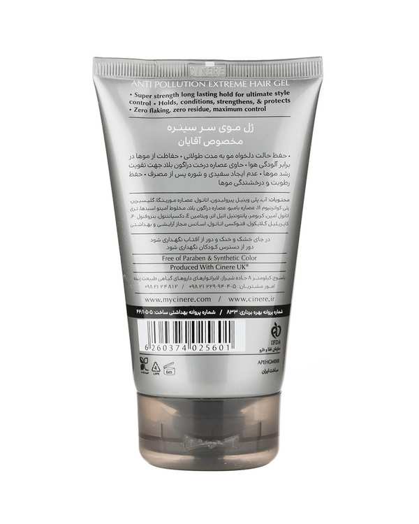 ژل مو مردانه سینره Cinere مدل Anti Pollution Extreme حجم 150ml - تصویر 2