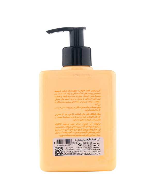 کرم مرطوب کننده فیلوکالیست مای My مدل Detox مناسب پوست خشک حجم 300ml - تصویر 2
