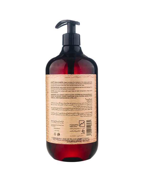 شامپو تقویت کننده مو شون Schon مناسب موهای خشک و رنگ شده حاوی روغن آرگان حجم 1000ml - تصویر 2