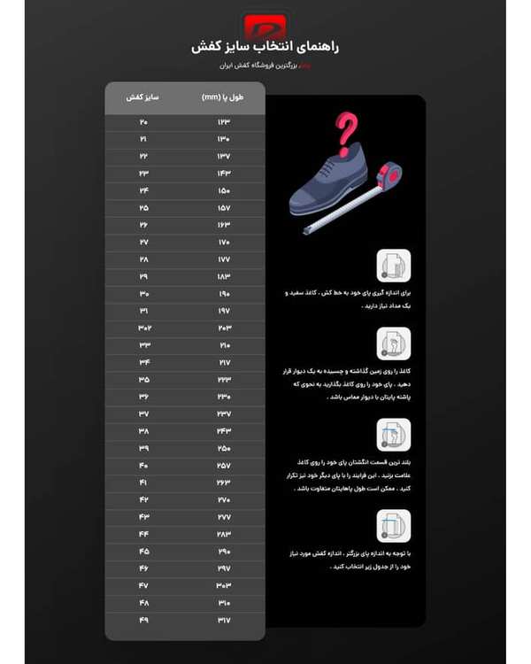 کفش دخترانه صورتی پاما Pama مدل پریاس 50417 - تصویر 5