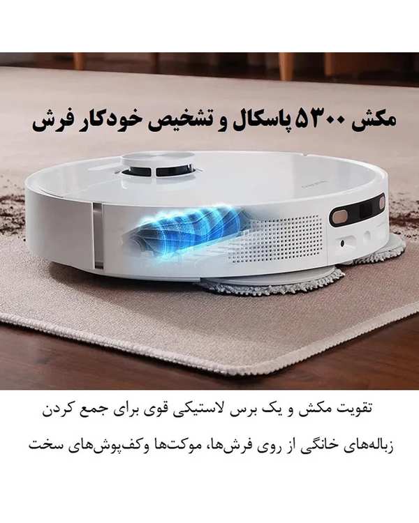 جاروبرقی رباتیک شیائومی Xiaomi مدل Dreame L10s Ultra Robot Vacuum cleaner - تصویر 14