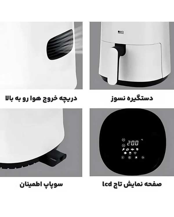 هواپز هوشمند سفید شیائومی Xiaomi مدل OIIIO Silencare Air Fryer k505w - تصویر 4