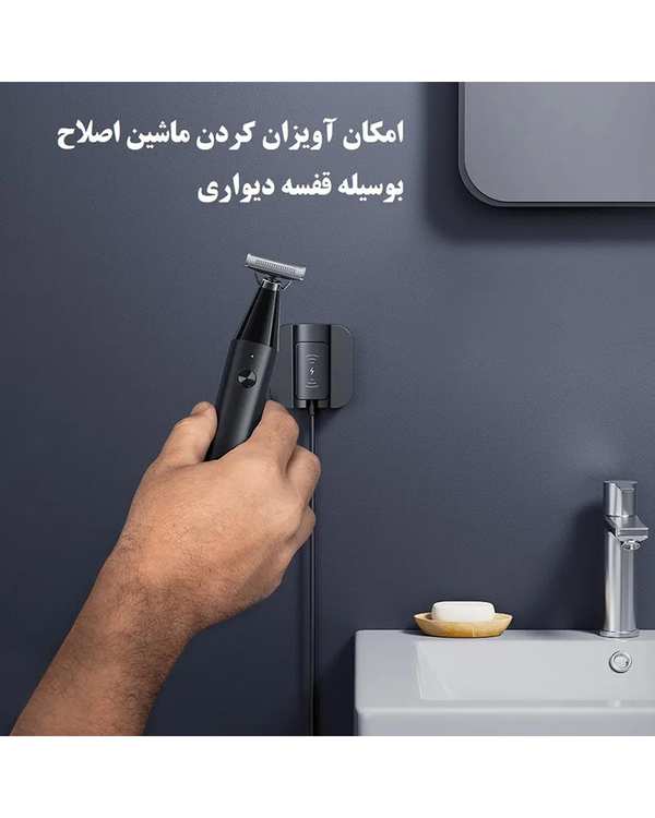 ماشین اصلاح شیائومی Xiaomi مدل Unblade Trimmer X300 - تصویر 4