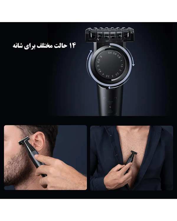 ماشین اصلاح شیائومی Xiaomi مدل Unblade Trimmer X300 - تصویر 5