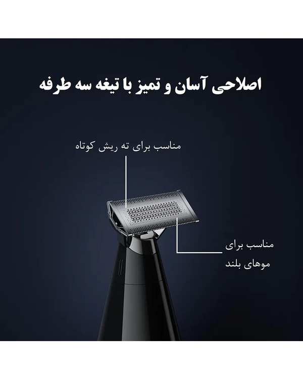 ماشین اصلاح شیائومی Xiaomi مدل Unblade Trimmer X300 - تصویر 7