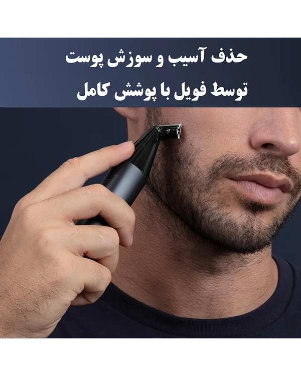 ماشین اصلاح شیائومی Xiaomi مدل Unblade Trimmer X300 - تصویر 9