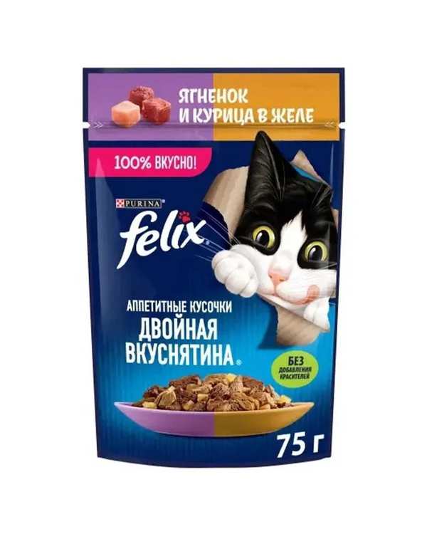 پوچ گربه فلیکس Felix با طعم بره و مرغ در ژله 75 گرم