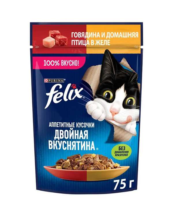 پوچ گربه فلیکس Felix با طعم مرغ و گوشت گاو در ژله 75 گرم