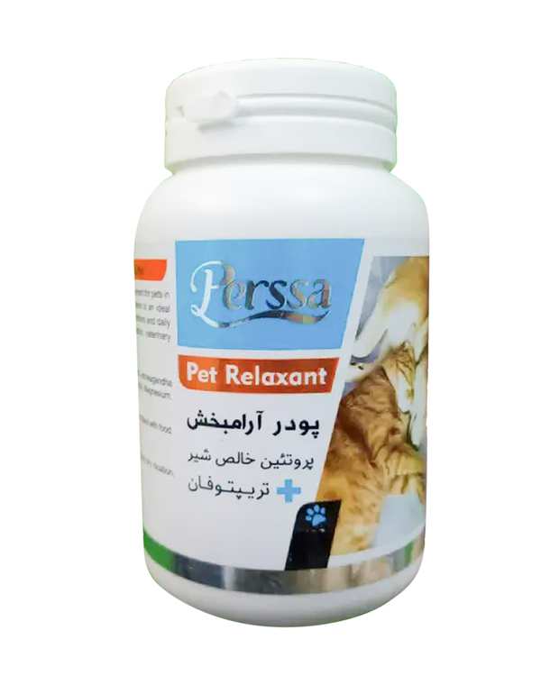 پودر آرامش بخش پرسا Perssa مناسب سگ و گربه 250 گرم
