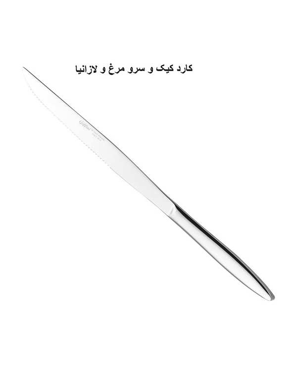 سرویس کفگیر و ملاقه 3 پارچه جی فی نی GIFFINI مدل 09 - تصویر 4