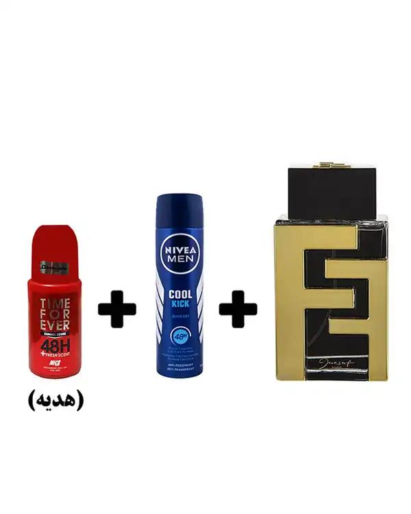 ست هدیه مردانه کد D