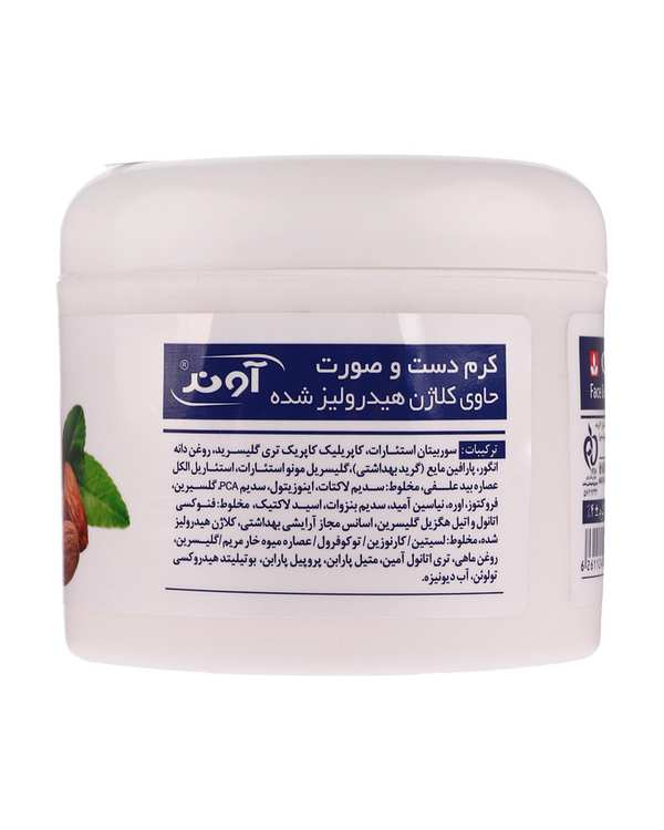 کرم دست و صورت آوند حاوی کلاژن هیدرولیز شده رایحه بادام وزن 200 گرم - تصویر 3