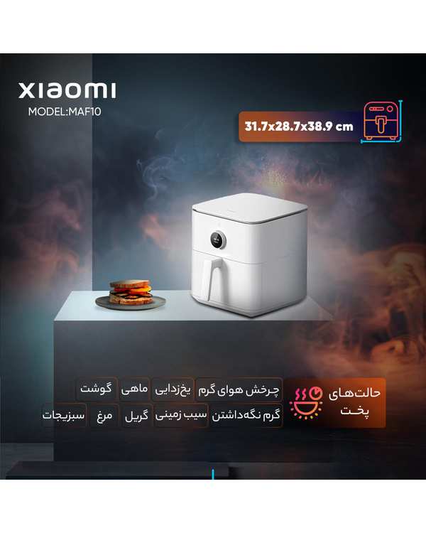هواپز و سرخ کن بدون روغن سفید شیائومی Xiaomi مدل Air Fryer 6.5L - تصویر 5