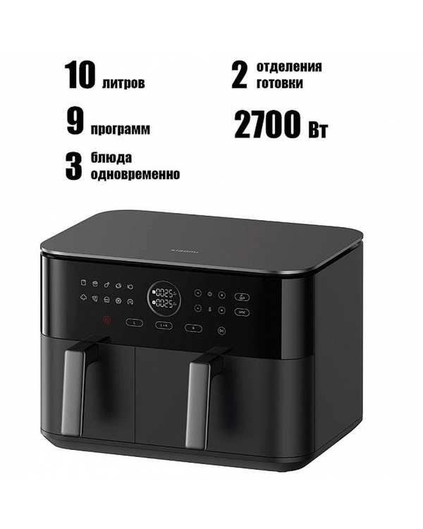 هواپز و سرخ کن بدون روغن شیائومی Xiaomi مدل Dual Zone Air Fryer 10L MAF-D1001 - تصویر 6
