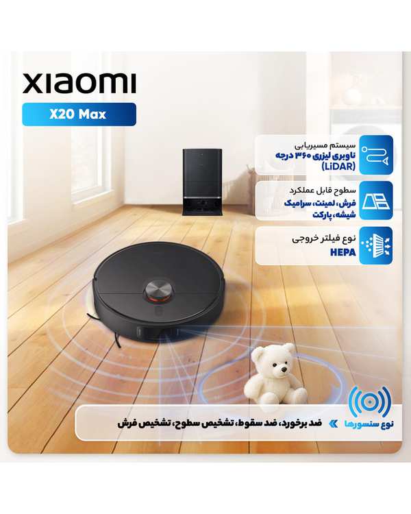 جارو رباتیک هوشمند مشکی شیائومی Xiaomi مدل vacuum robot x20max - تصویر 9