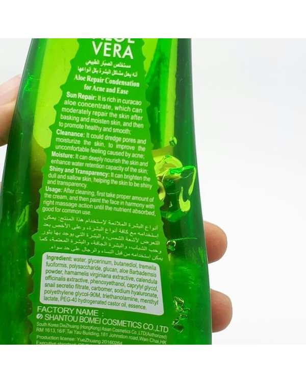 ژل مرطوب کننده شانتو حاوی عصاره آلوئه ورا حجم 260ml - تصویر 2