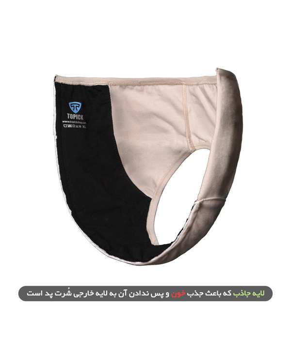 شورت پد دار زنانه تاپیک Topick مدل ارکیده بسته 3 عددی - تصویر 6