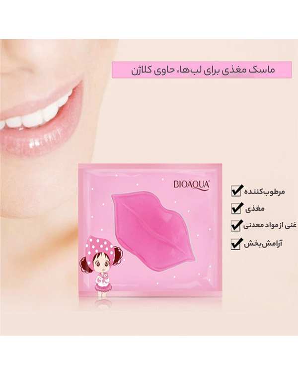 ماسک لب بیوآکوا Bioaqua مدل Strawberry وزن 8 گرم - تصویر 4