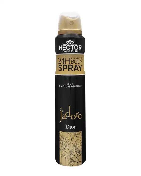 اسپری بدن مردانه هکتور Hector مدل Dior Jadore حجم 200 میلی لیتر