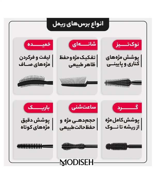 ریمل فانتزی حجم دهنده مژه سبز میس لارا MissLara مدل Sky High - تصویر 4