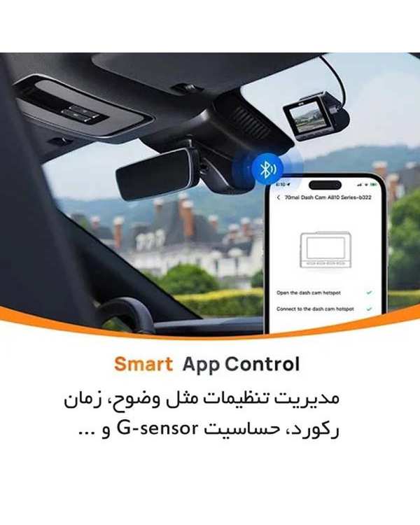 دوربین ثبت وقایع خودرو سونتی می 70mai مدل Dash Cam 4K A810S - تصویر 3