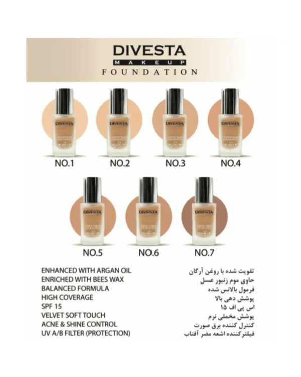 کرم پودر دیوستا Divesta مدل Super Balanced شماره 01 حجم 35 میلی لیتر - تصویر 3