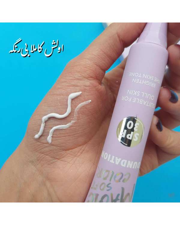 کرم پودر جادویی کاریته karite مدل Magic Soft Color حجم 35 میلی لیتر - تصویر 8
