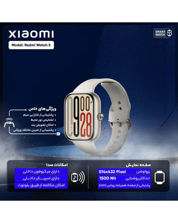 ساعت هوشمند مشکی شیائومی Xiaomi مدل Redmi Watch 5 - تصویر 4