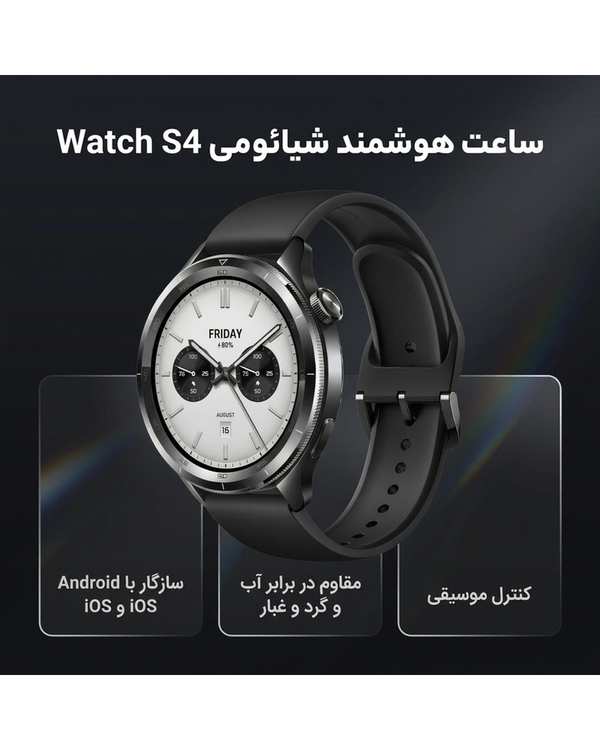 ساعت هوشمند مشکی شیائومی Xiaomi سایز 47 میلی متری مدل Watch S4 - تصویر 3