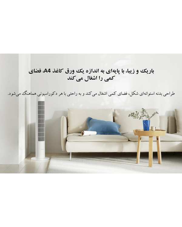 پنکه ایستاده سفید شیائومی Xiaomi مدل Smart Tower Fan 2 - تصویر 6
